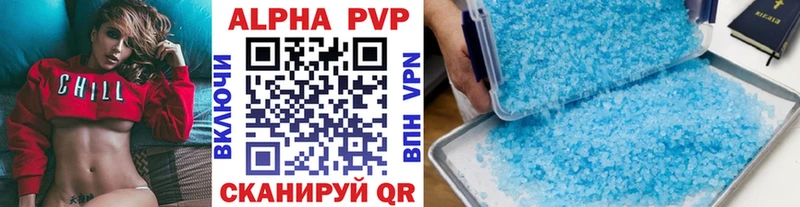 Наркотические вещества Тавда Каннабис  APVP  АМФЕТАМИН  Меф мяу мяу 