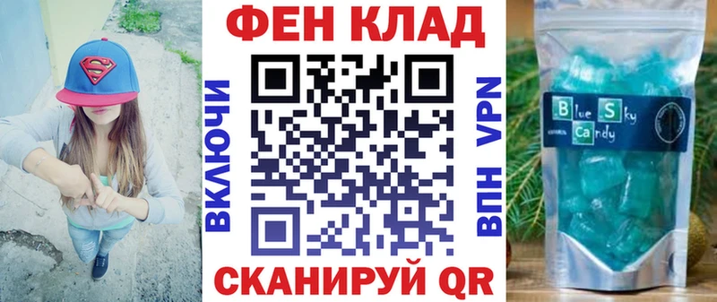 купить Тавда Amphetamine Premium