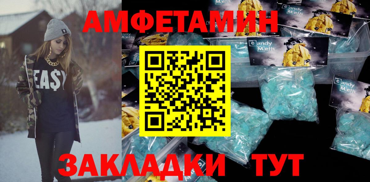 Бошки Шишки  Ляпка  Молли  МЕФ  Тавда  Cocaine  Вход с VPN 