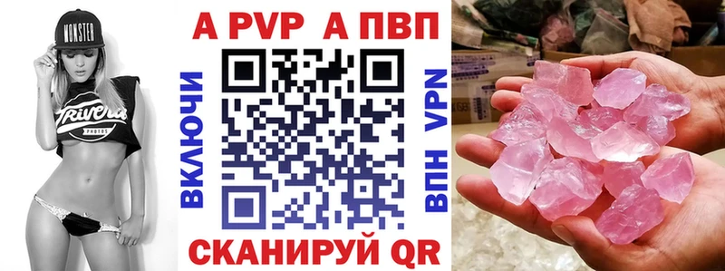 А ПВП VHQ  Тавда 