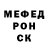 Метадон мёд The.EGOIST