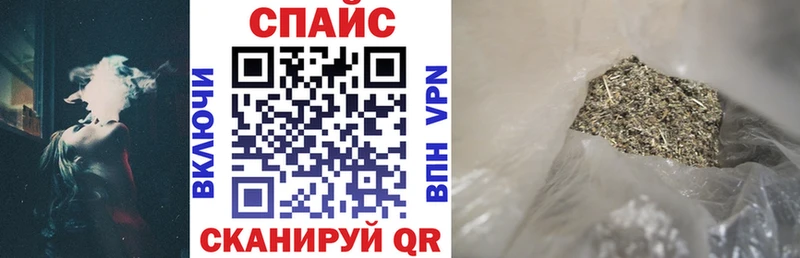 Бутират бутик  Тавда 