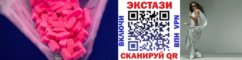 ЭКСТАЗИ Philipp Plein  Тавда 