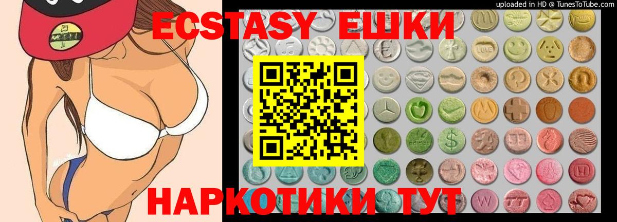 Кодеин Тавда