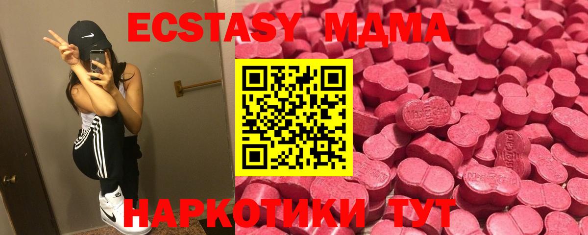 Ecstasy VHQ  Тавда  ЭКСТАЗИ диски 