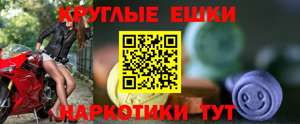 Экстази 99% Тавда