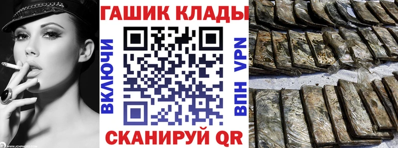Гашиш убойный  Тавда 
