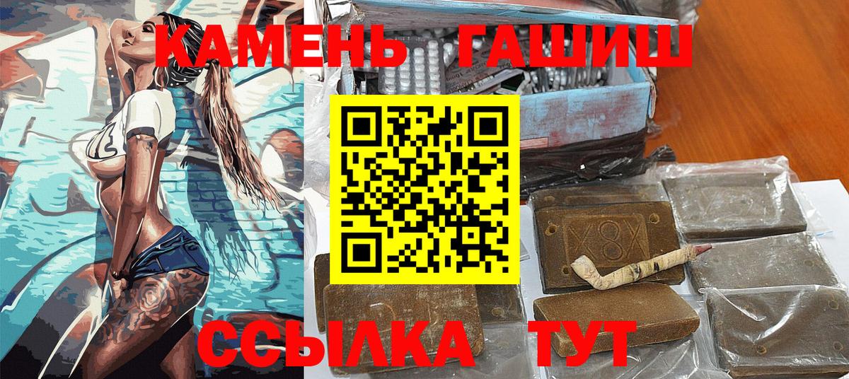 Тавда  ГАШ Ice-O-Lator  ГАШИШ Ice-O-Lator  Вход с VPN 