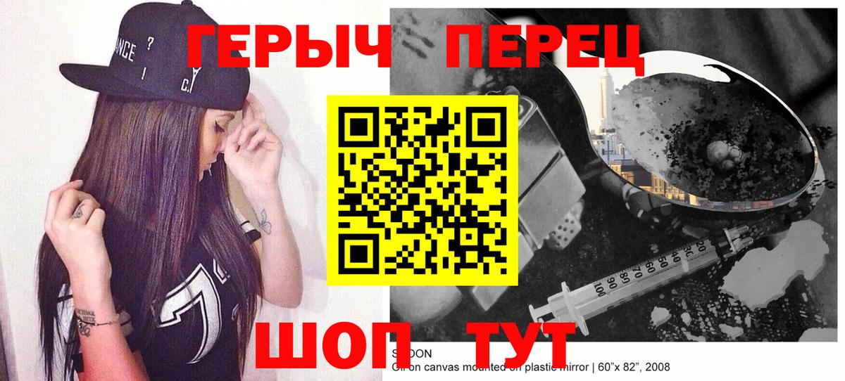 Героин белый  Тавда 