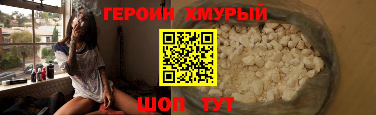 КЕТАМИН Тавда