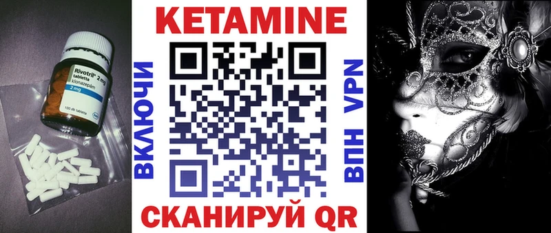 КЕТАМИН VHQ купить наркотик кракен вход Тавда