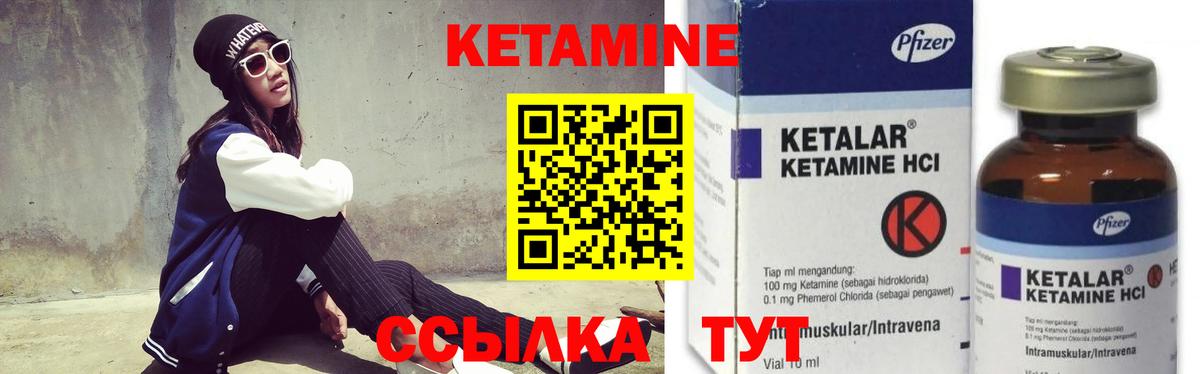 мега зеркало  Тавда  darknet телеграм  Кетамин VHQ 