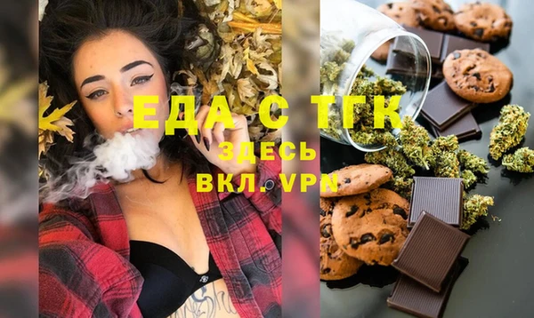 мефедрон Михайловка