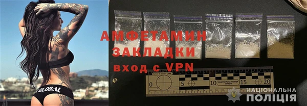 гашик Михайлов