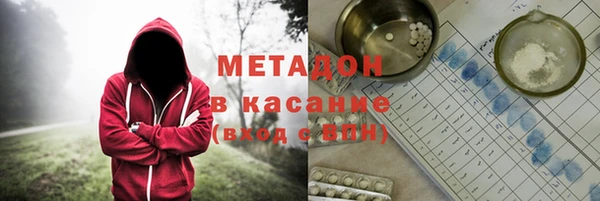 кокаин Михайловск