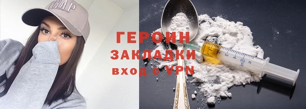 эйфоретик Медногорск