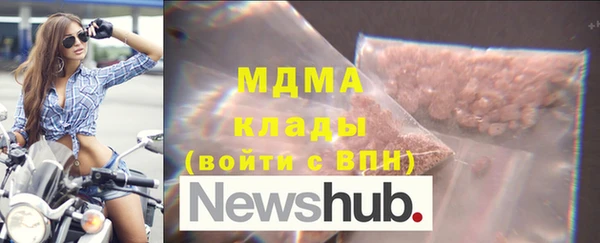 эйфоретик Медногорск