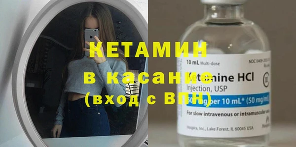мефедрон Михайловка