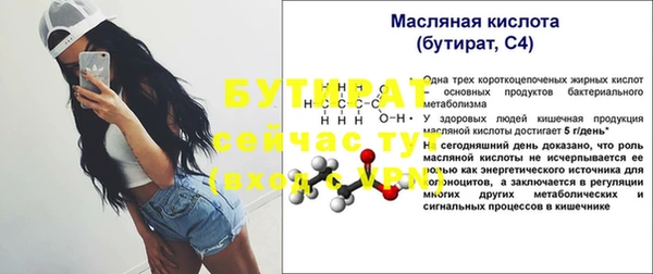 эйфоретик Медвежьегорск