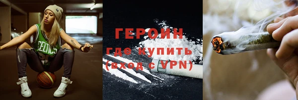 мефедрон Михайловка