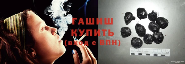 эйфоретик Медногорск