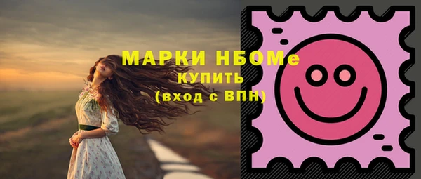 мефедрон Михайловка