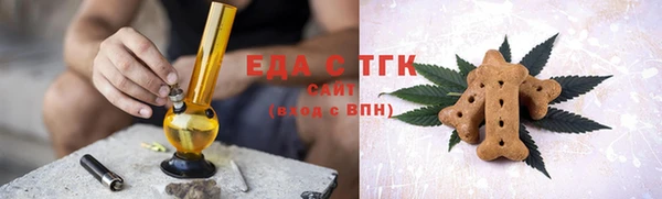 а пвп мука Мегион