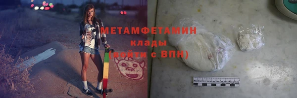 кокаин Михайловск