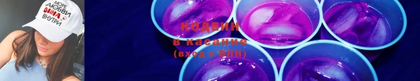 эйфоретик Медногорск