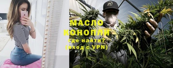 эйфоретик Медногорск