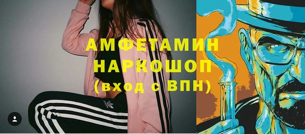 кокаин Михайловск