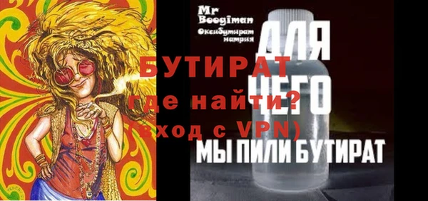эйфоретик Медногорск