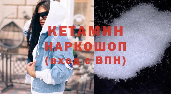 мефедрон Михайловка