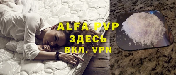 индика Яровое