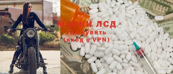 эйфоретик Медвежьегорск