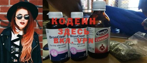 кокаин Михайловск