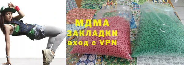 эйфоретик Медногорск