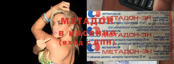 кокаин Михайловск