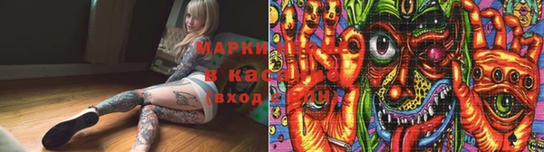 кокаин Михайловск