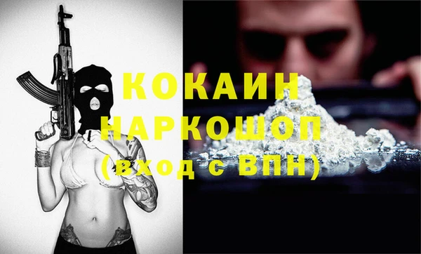 мефедрон Михайловка