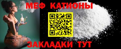 бутират Гусиноозёрск