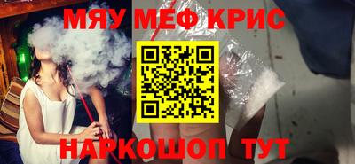 COCAINE Берёзовский