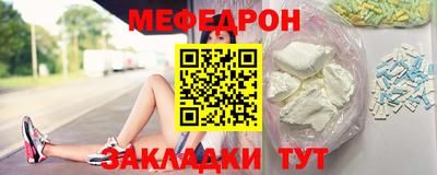 дживик Беслан