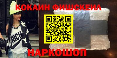 дживик Беслан