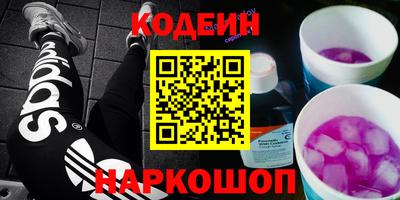 бутират Гусиноозёрск