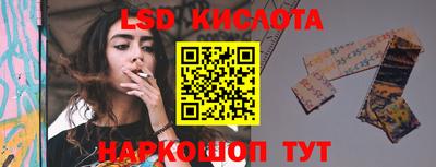 бутират Гусиноозёрск