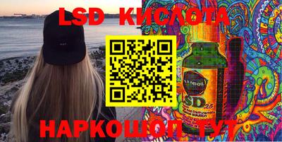 бутират Гусиноозёрск