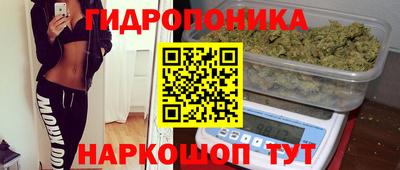 ГАЛЛЮЦИНОГЕННЫЕ ГРИБЫ Бугуруслан