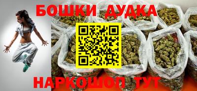 бутират Гусиноозёрск