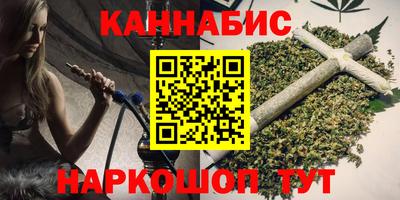 бутират Гусиноозёрск